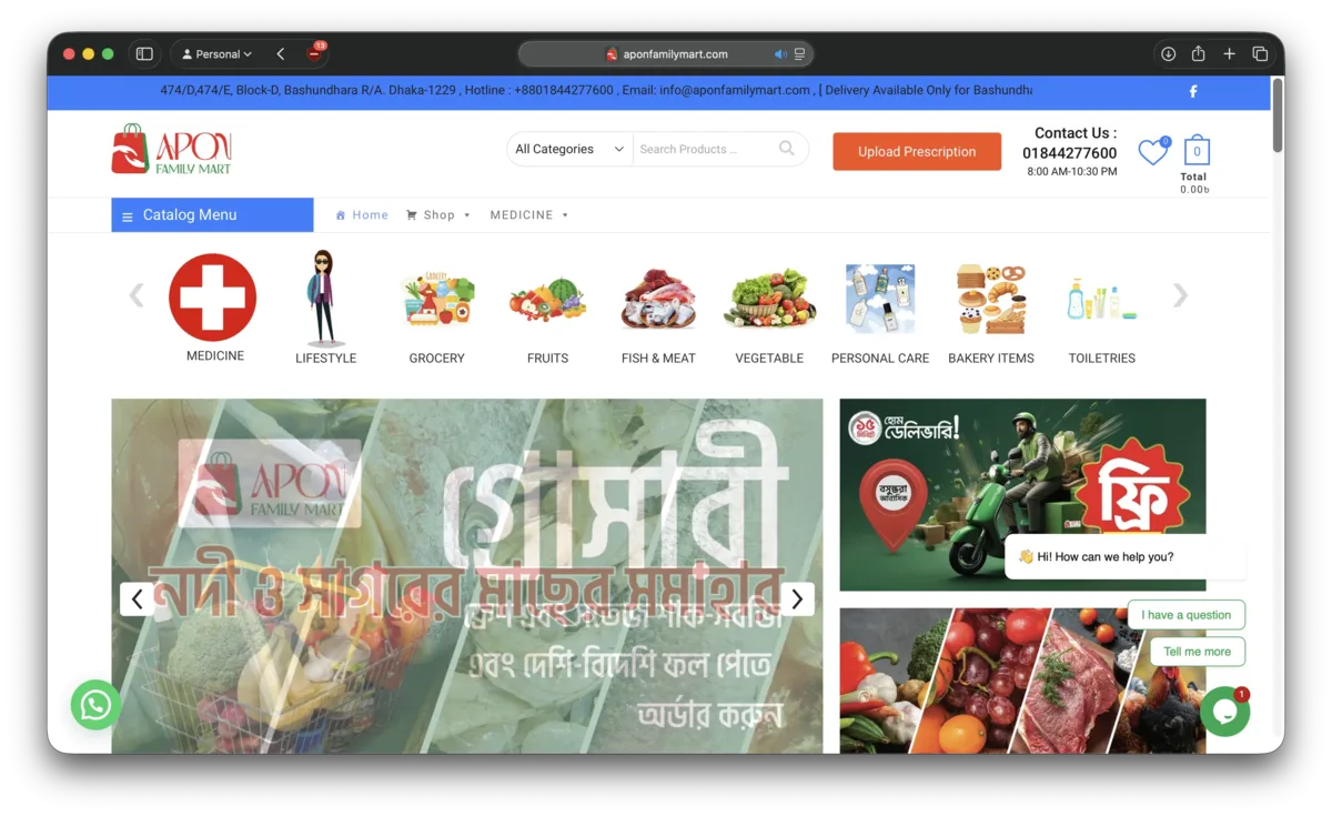 Apon Super Market